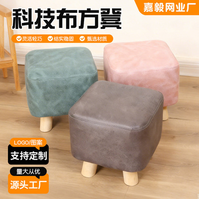 换鞋凳科技布艺凳小木凳沙发凳卡通凳家用实木方凳活动印字礼品凳|ms