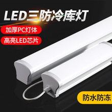 LED����IP65�͵͜�-40�����픟��ڟ���ˮ���m���x��������