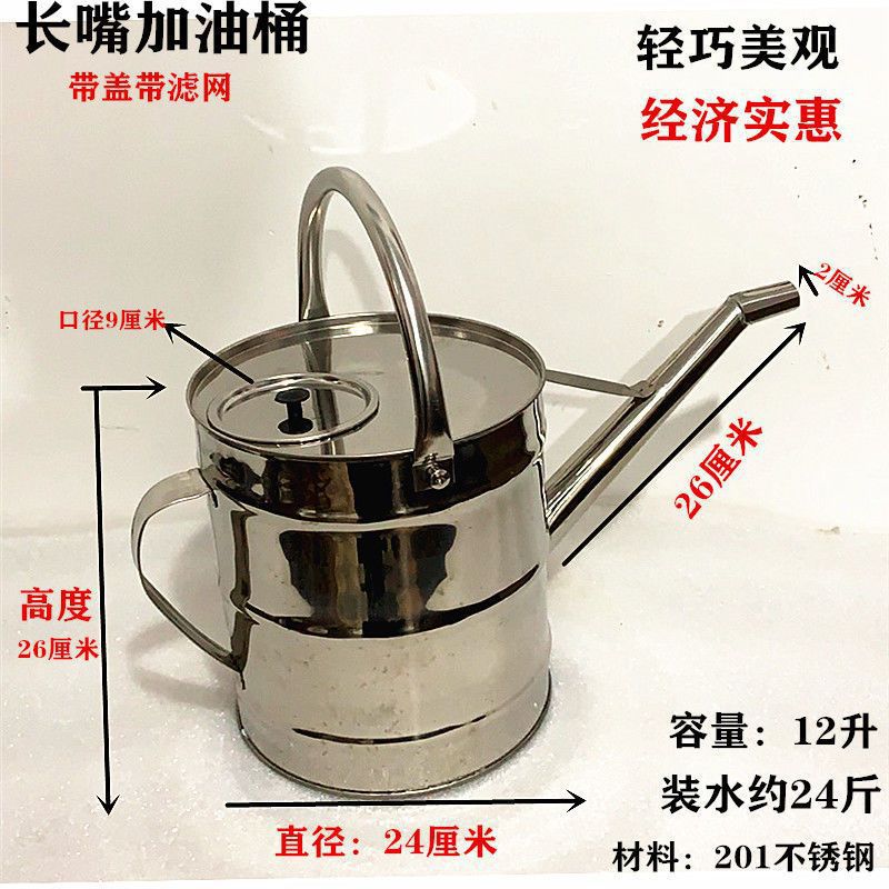뚜껑과 메쉬가 있는 12리터 스테인리스 스틸
