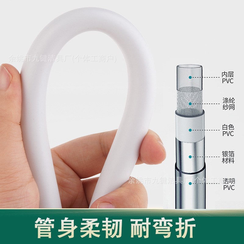白いPVC厚いシャワーホース防爆巻き防止シャワーホース5階浴室給湯器シャワーホース|undefined