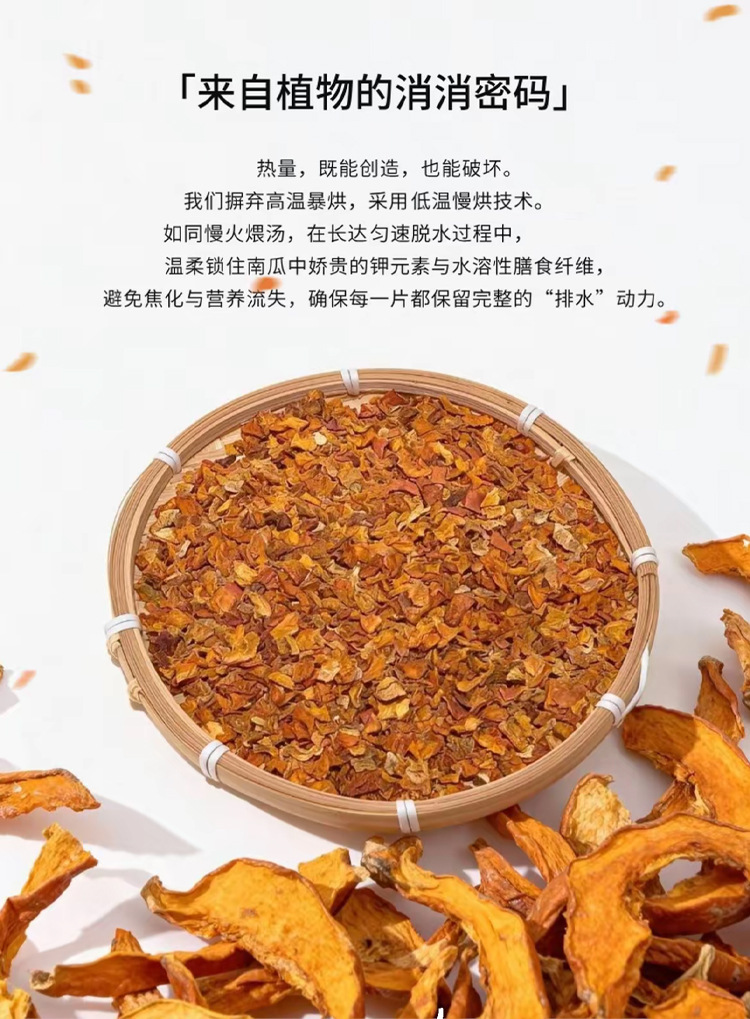 Pumpkin Tea Nan Gua Cha Herbal Tea Bags 30g Sugar Free Hot Brew Wellness Tea quality and texture
