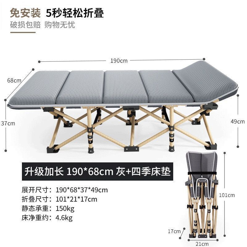 折叠床办公室午休单人床家用陪护床户外便携式医院陪护床行军床躺|undefined