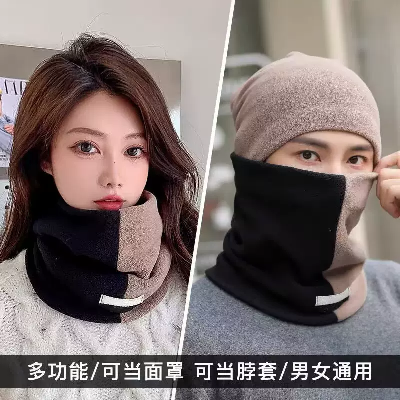 秋冬季围脖女士百变挂耳面罩保暖护颈脖套百搭围巾骑车防风男口罩