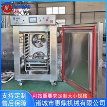 厂家供应海鲜全自动液氮速冻流水线 帝王蟹速冻柜 柜式速冻机设备