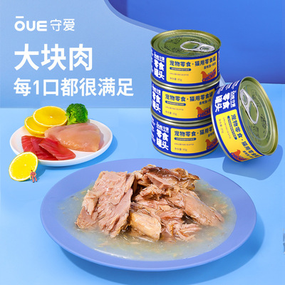 Plain boiled pork Can of cat staple food Kitty Wet grain Nutrition Calcium supplement Fertility Pets snacks can 24 Cans FCL