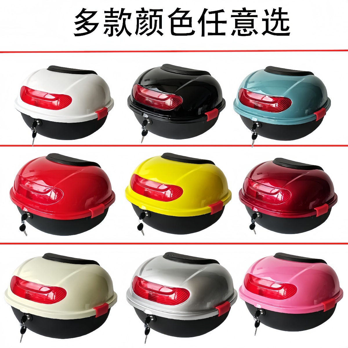 Suitable for Electric Vehicle Trunk, Large Capacity, Waterproof, Wear-Resistant, Large Capacity, Thickened, Anti-Fall, Durable Storage Trunk