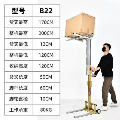 Folding Stacking Cart, Avtomobil fırlanan platformaları - b-11kg-wheel-to-floor-17m-storage-height-12m