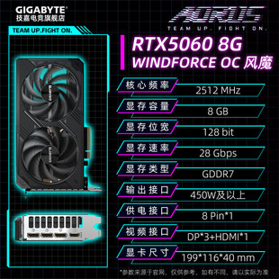 ����5060�LħOC RTX5060WINDFORCE OC8G̨ʽ�C�Α��@���p�L���m��