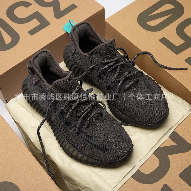 Putian High-End Version Yeezy 350 Shoes for Men and Women, Genuine Black Starry Pattern, Breathable Couple Casual Sports Trendy Low-Top Shoes Putian High-End Version Yeezy 350 Shoes for Men and Women, Genuine Black Starry Pattern, Breathable Couple Casual Sports Trendy Low-Top Shoes