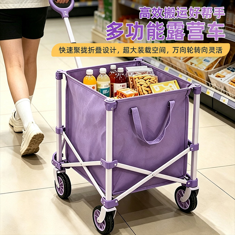 Folding grocery shopping cart for supermarkets, home use for picking up packages, setting up stalls, transporting goods, hand-pulled cart for outdoor camping and shopping