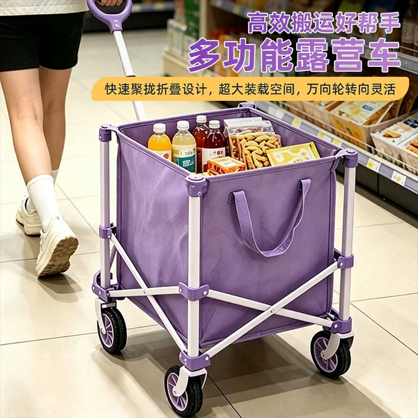Folding grocery shopping cart for supermarkets, home use for picking up packages, setting up stalls, transporting goods, hand-pulled cart for outdoor camping and shopping