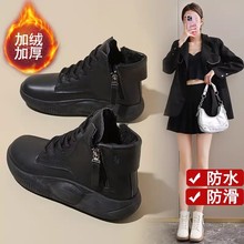 秋冬季休闲女鞋飞行员防滑软底加绒保暖不累脚厨房工作上班运动鞋