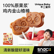 ������ؐɽ�ˮ�������ǗlƬ�ɹ���Ƥ��냺ͯ�����}��ʳSW