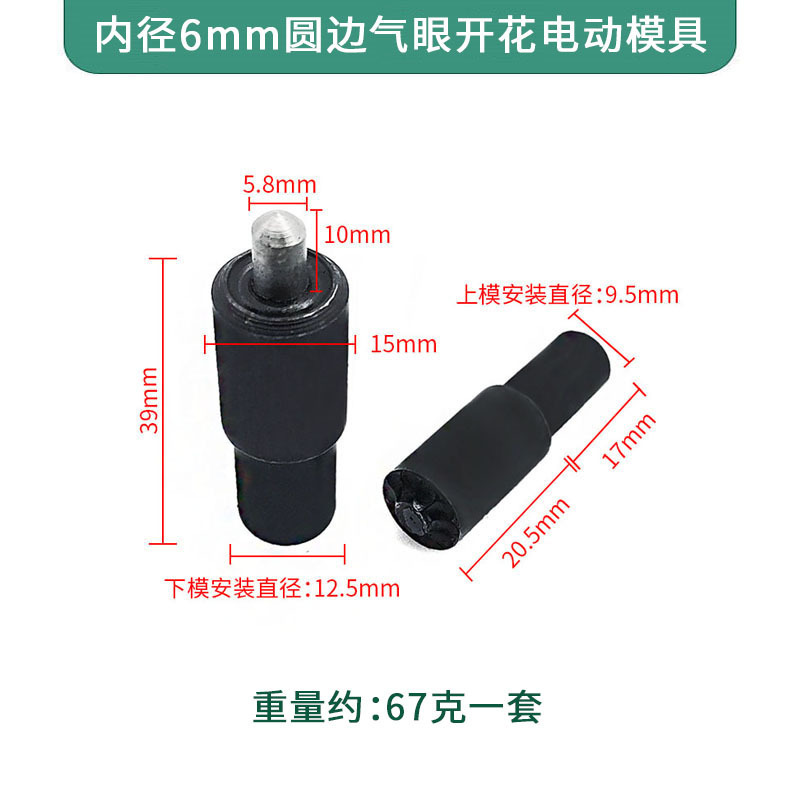 内径1.5-12mmエアアイバックルハンドプレス電動金型ハンドノックツールインストール開花効果ハンドプレスバックル|undefined
