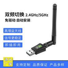 ���l�o���W�� ̨ʽ�Pӛ���o��ǧ�׾W��WIFI�l��600M�o�� �W��wif