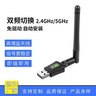���l�o���W�� ̨ʽ�Pӛ���o��ǧ�׾W��WIFI�l��600M�o�� �W��wif
