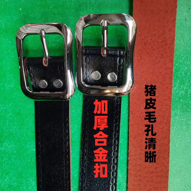 11 위안 ~ 3.5cm 검정 돼지가죽 110-140cm