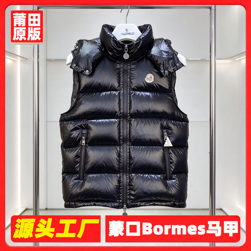 Mengkou Bormes Maya Vest down Jacket for Men and Women, Thick and Warm, Fashionable Short Hooded Glossy Goose down Vest