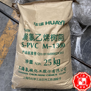 PVC M-1300�Ϻ����| ������ϩ �������춱�ĤƬ�ĵȮaƷ���憡��
