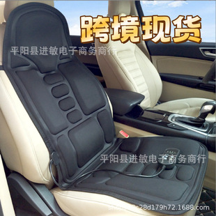 Household Car Massage Cushion Multifunctional Neck Waist Vibration Seat Cushion Full Body Electric Car Massager