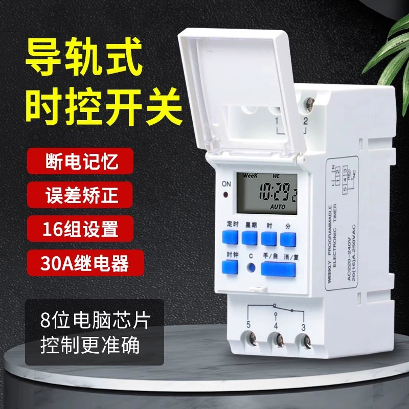KG316T Малый циклический таймер 220V уличный свет рекламный контроллер времени микрокомпьютер переключатель времени оптом