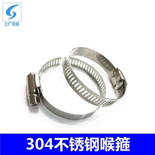 Spot direct 304 stainless steel pipe clamp pipe buckle American pipe clamp steel wire clamp pipe clamp