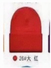 欧美高克重百搭色丁针织帽子纯色缎面内衬毛线帽光板可刺绣加标|undefined