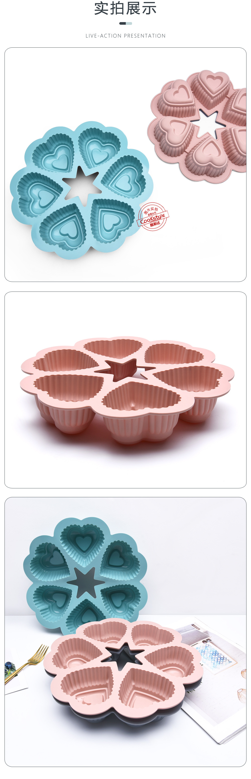 13SC313-6格心形硅胶蛋糕模B_03.jpg