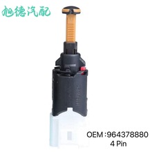 汽车适配风神刹车灯开关AX7  S30 H30 E70 A60 9643478880 45344