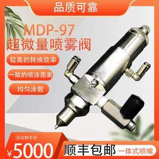 ΢�����ܿɲ��c�z�yMDP-97/97S��΢�����F�y�������{�TĨ����