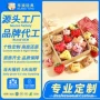 互动种草生日小红公仔
