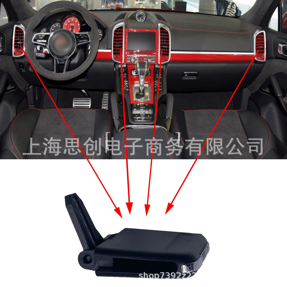 Модель установки одной кнопки 10S передние и задние лопасти с зажимом для выпускного отверстия кондиционера для Porsche Cayenne 2010-2016