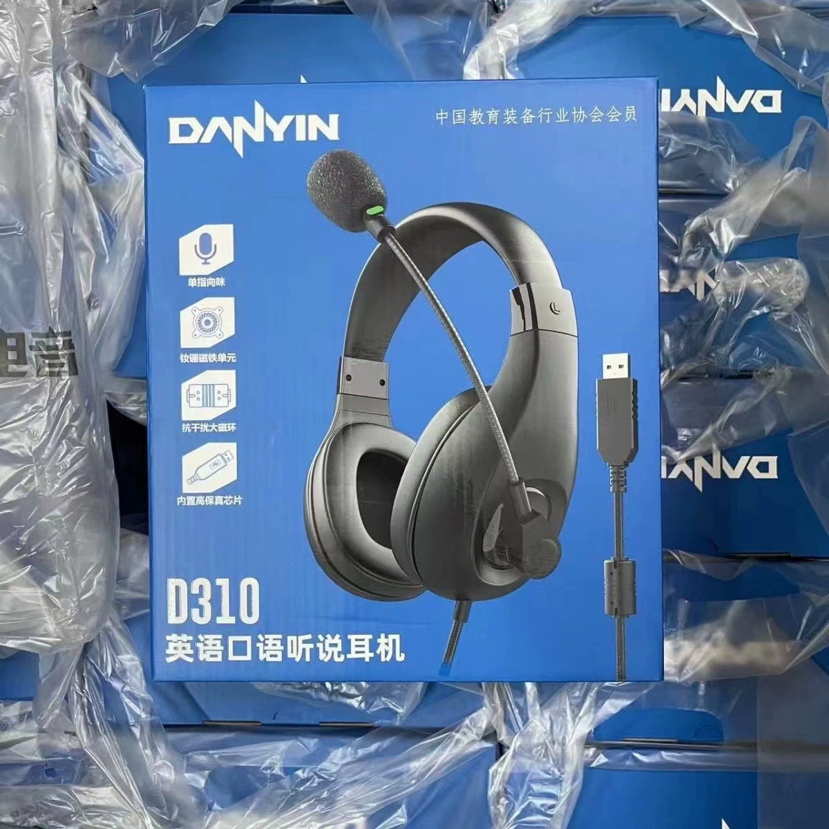 Заводские электронные учебные наушники D310 для начальной и средней школы, подготовка к экзаменам по английскому, USB звуковая карта, шумоподавление