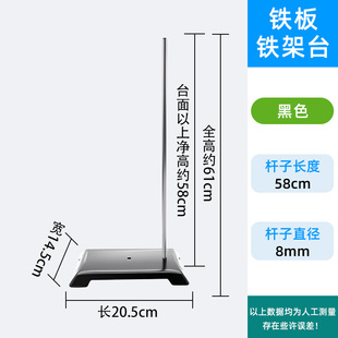 多角度调节铁架台选购指南|1688买家百科