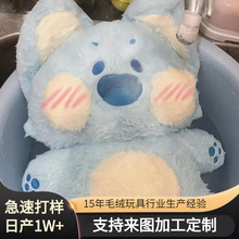 嘟嘟喵毛绒玩具布娃娃公仔艾斯德生活家居工厂布艺玩偶生日礼物女