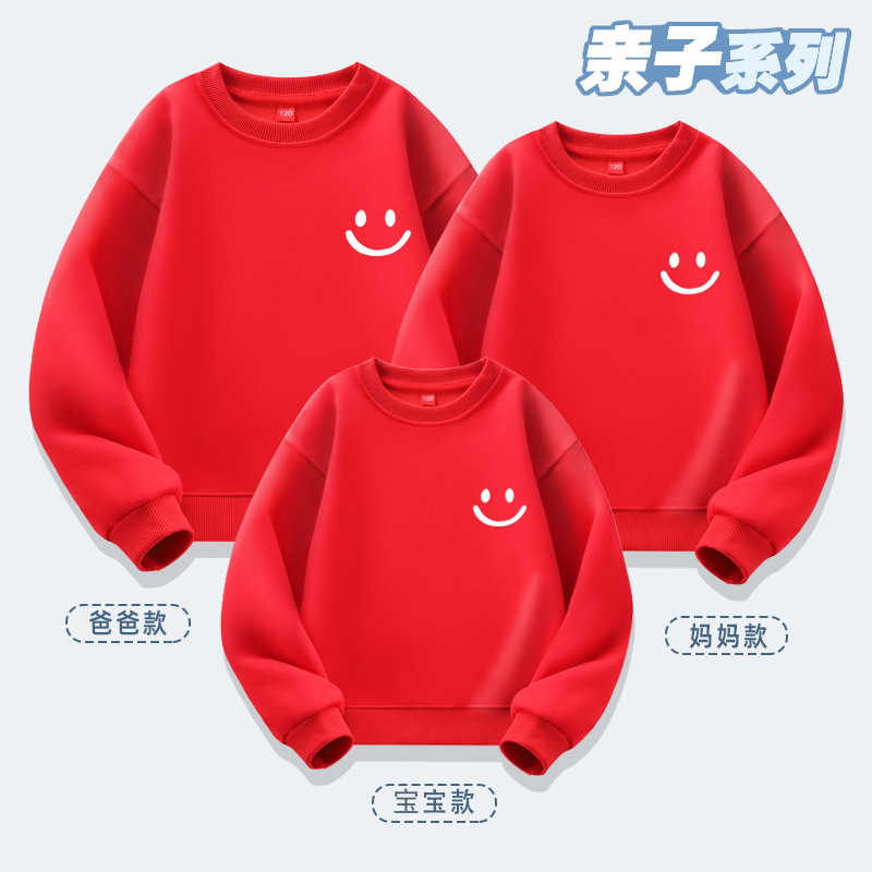 Primavera y otoño simple cara sonriente suéter rojo para estudiantes de primaria y secundaria kindergarten actividad padre-hijo rendimiento ropa de clase ropa de Año Nuevo
