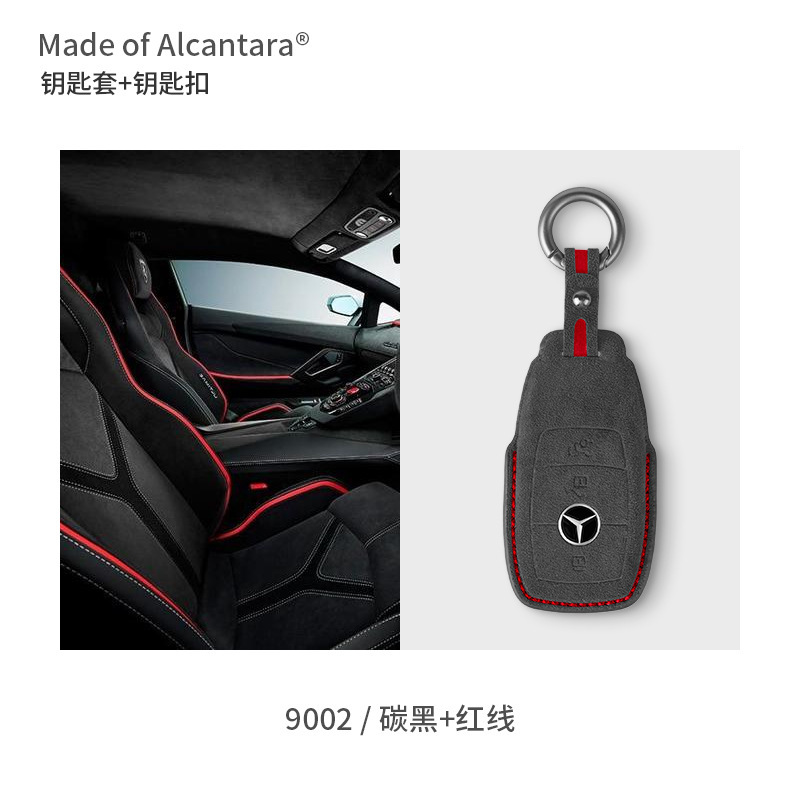 ベンツ専用C級C260LキーホルダーGLC300L e級gla 200l GLBカバー|undefined
