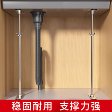 洗菜盆台下盆支撑杆不锈钢伸缩承重托架固定防脱落厨房水槽支撑架