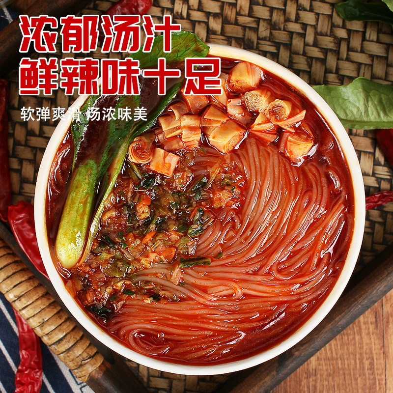 Spicy Beef Rice Noodles, 12 Buckets, Full Carton Wholesale, No Cooking, Instant, Quick-Eat, Student, Late Night Snack, Dormitory