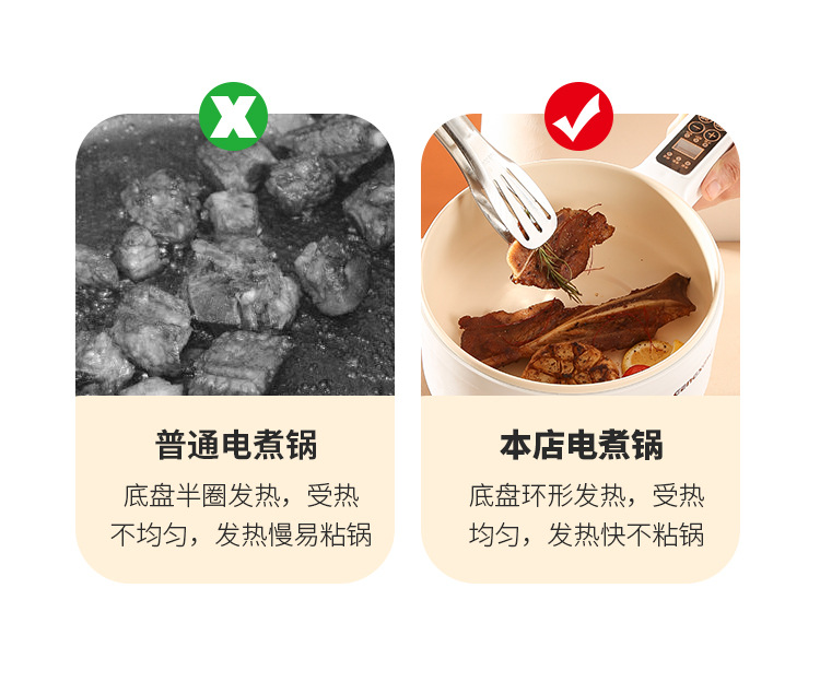 丽昌电煮锅_15.jpg?x-oss-process=image/format,png