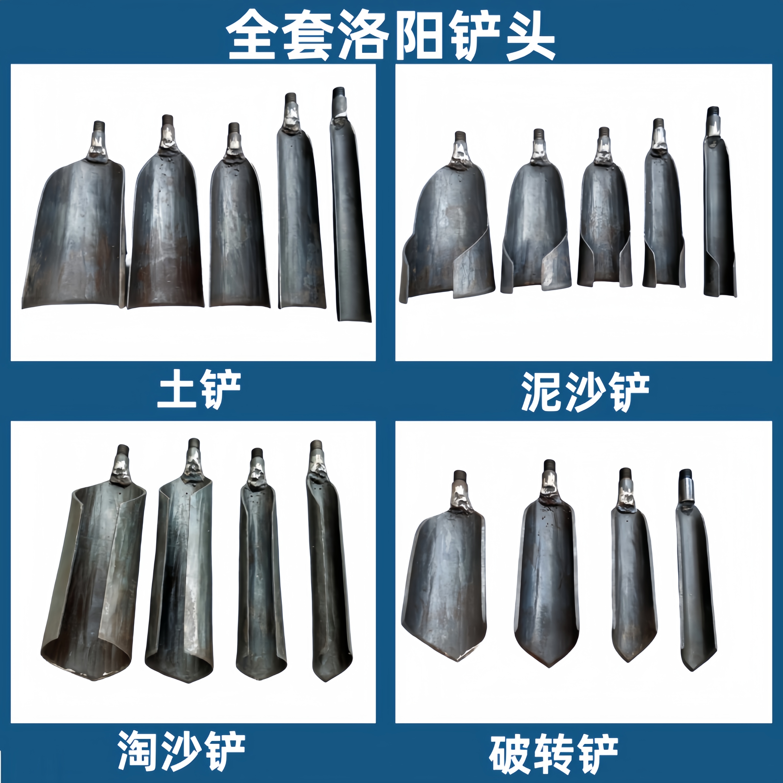 La cabeza de la pala de Luoyang toma tierra para cavar la tierra, perfora el pozo, perfora la tubería, pala, pala, muestreo arqueológico, pala, excavar el agujero del poste telefónico