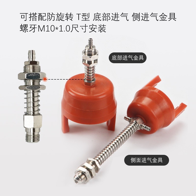 机械手二爪四爪柔性抓盘夹爪抓手真空硅胶吸盘爪型夹具吸爪带检测|undefined