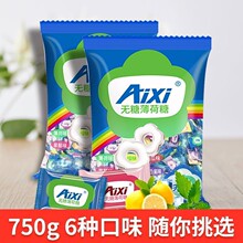 aixi�o�Ǳ�����750g���l�����̄վƵ���ǰ̨�д��[�PȦȦ��