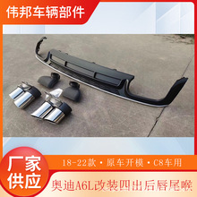 �m��19��W��A6L���bS6���ĳ�β��C8β���Ś�19-24��A6L�Ś�