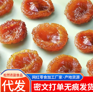 ���l�����ԭζ��؛500g�����k����ʳ�W�t�F���F���خa