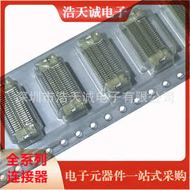 原装板对板DF17(2.0)-20/30/40/50/60/70/80DP-0.5V(57)0.5MM母座