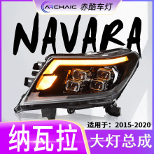 ������15-20��NAVARRA����������ܳɸ�װ ��ᳵ��