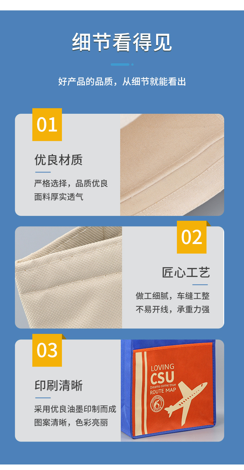 博洋通版内页_06