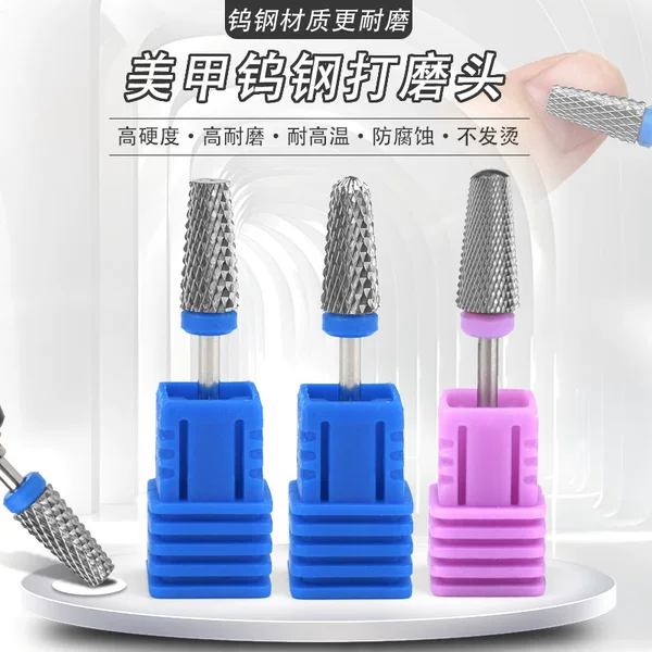 Cross-border tungsten steel nail polishing head, wear-resistant and non-heating metal drill bit, specialized grinding head for natural nail carving, polishing, and nail removal