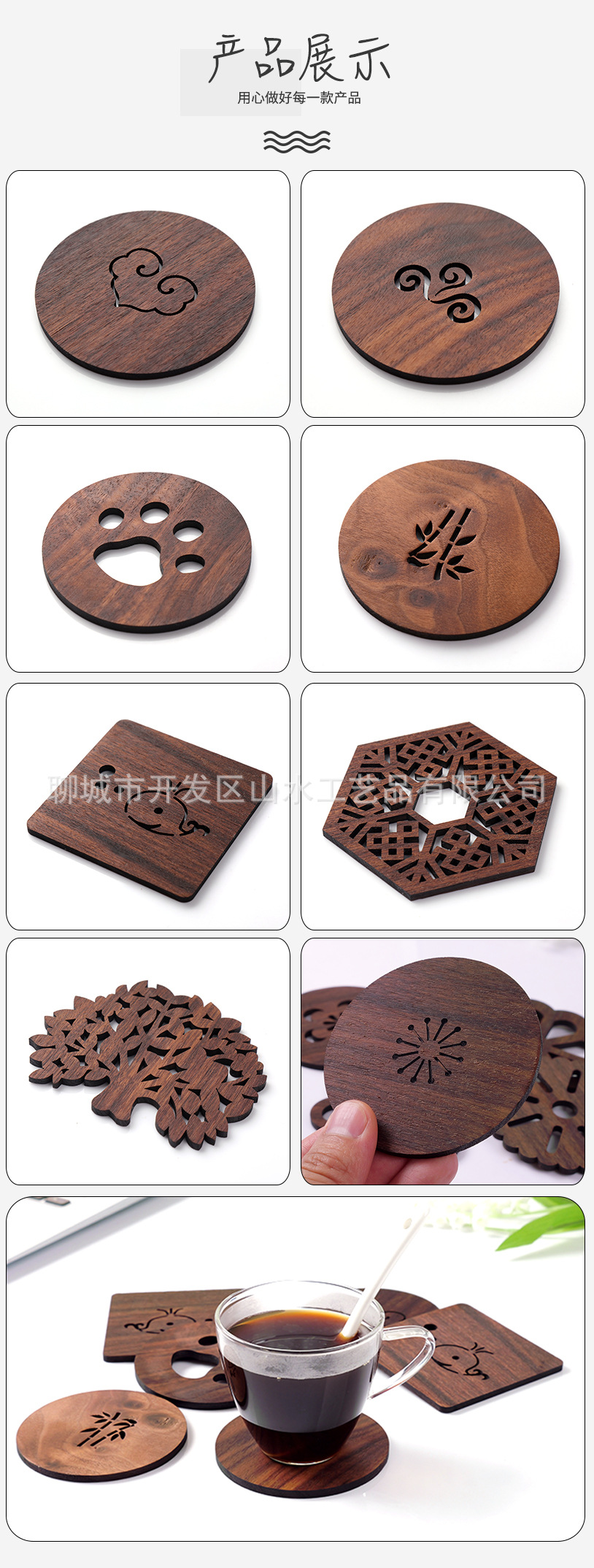 多款镂空杯垫详情页_07